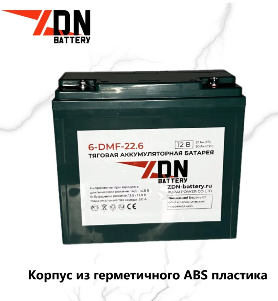 Тяговый аккумулятор ZDN 6-DMF-22.6