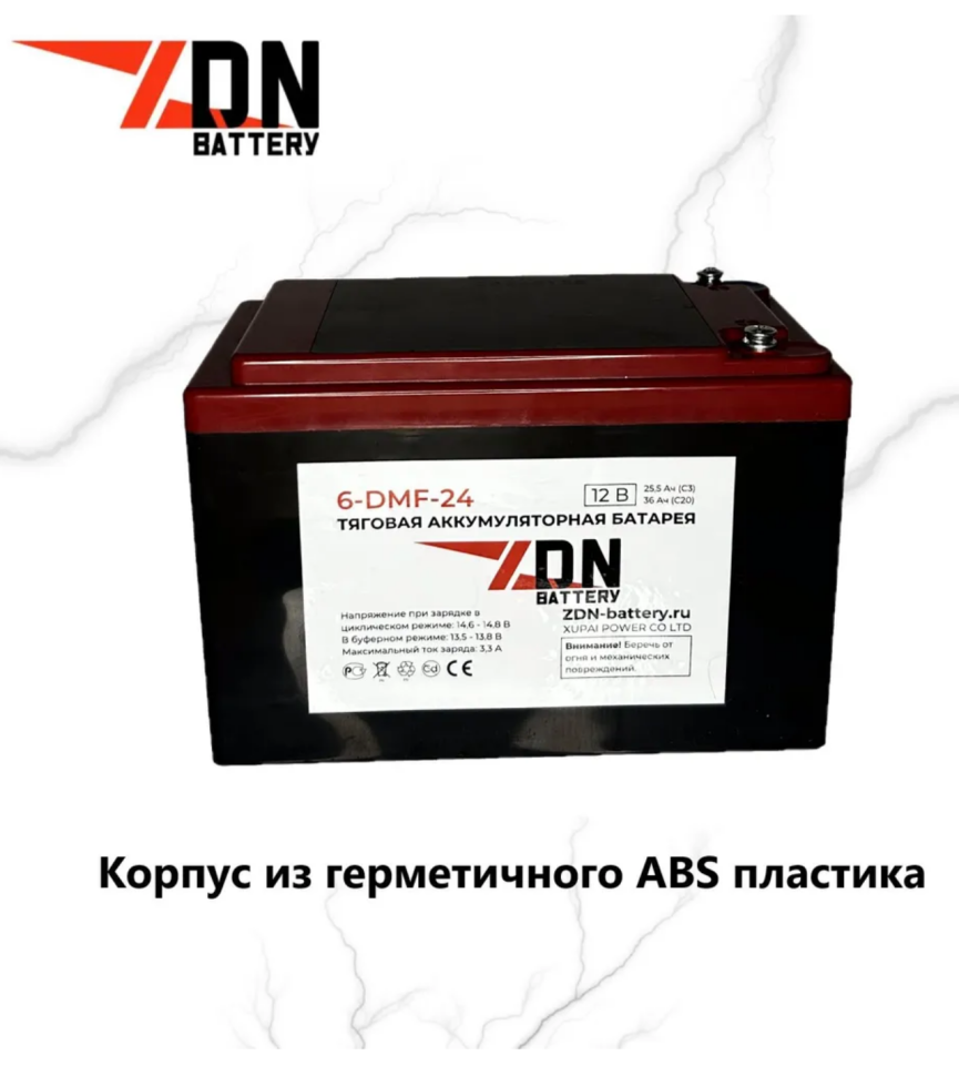 Тяговый аккумулятор ZDN 6-DMF-24