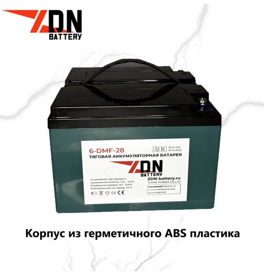 Тяговый аккумулятор ZDN 6-DMF-28