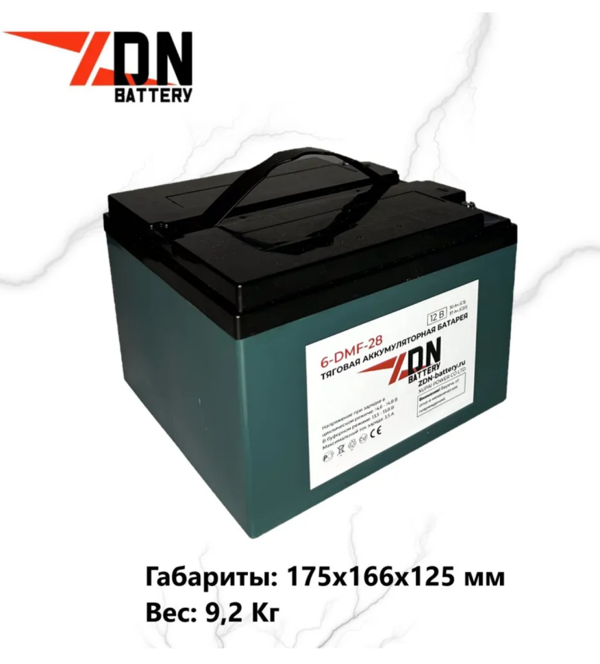 Тяговый аккумулятор ZDN 6-DMF-28