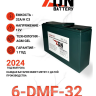 Тяговый аккумулятор ZDN 6-DMF-32