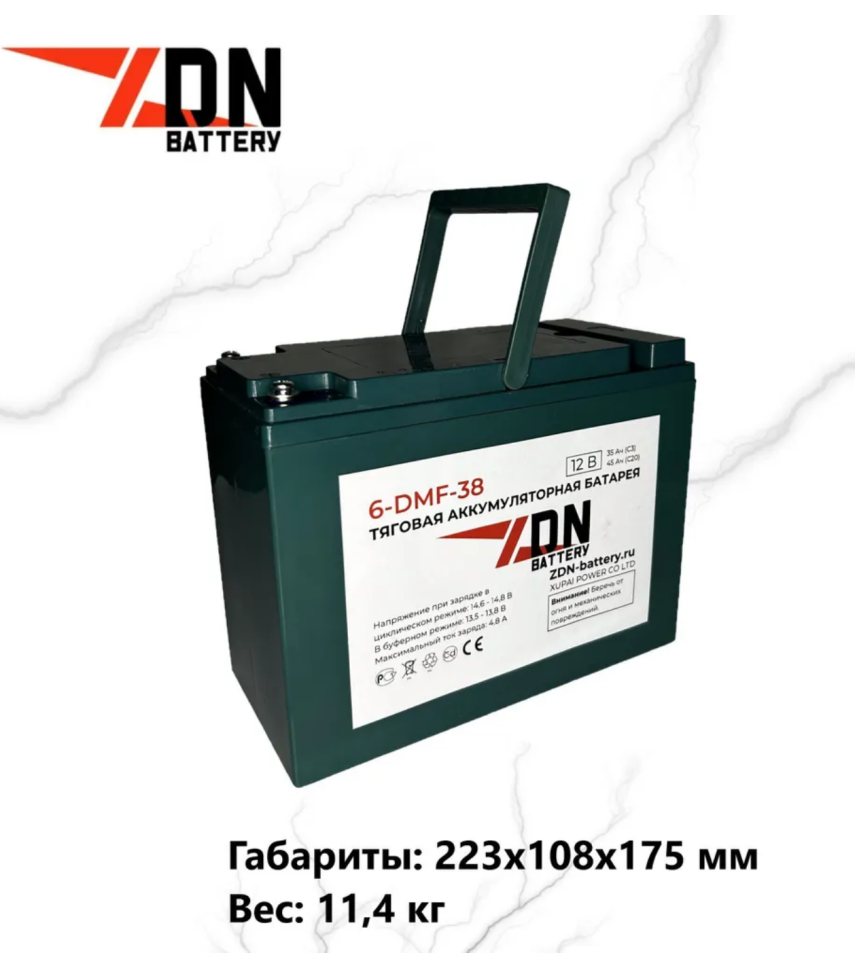 Тяговый аккумулятор ZDN 6-DMF-38