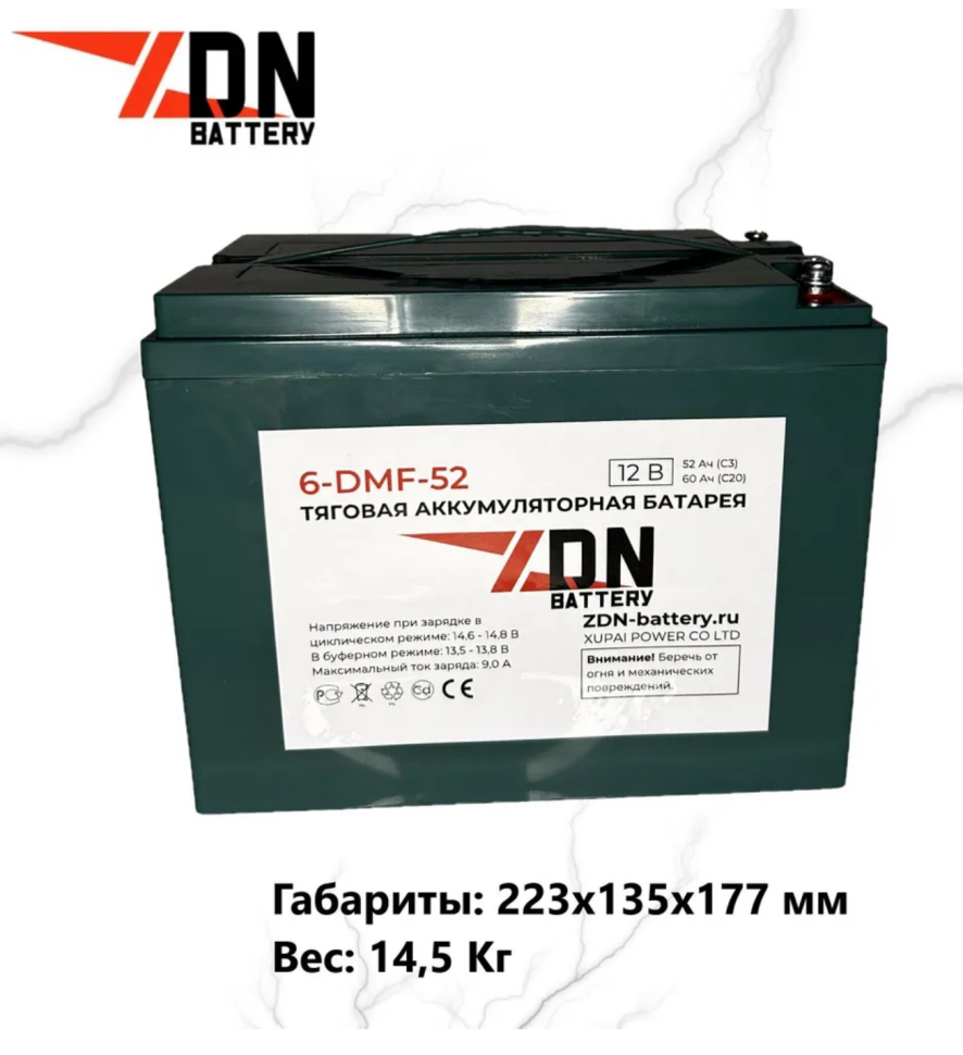 Тяговый аккумулятор ZDN 6-DMF-52