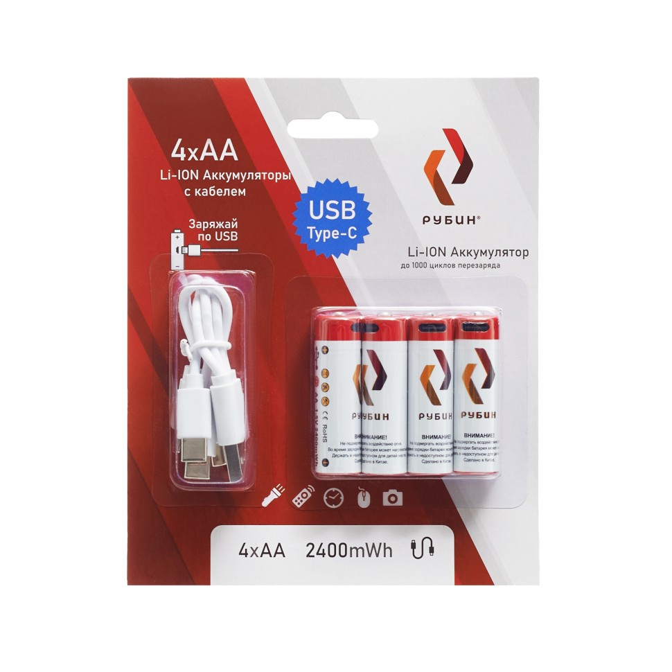 Аккумулятор LI-ION размер АА 1,5 В (2400 mWh USB Type C)