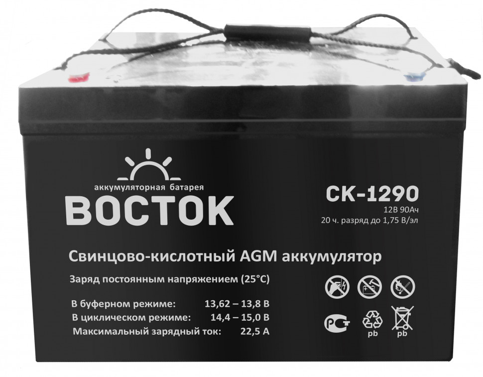 Аккумулятор Восток СК-1290